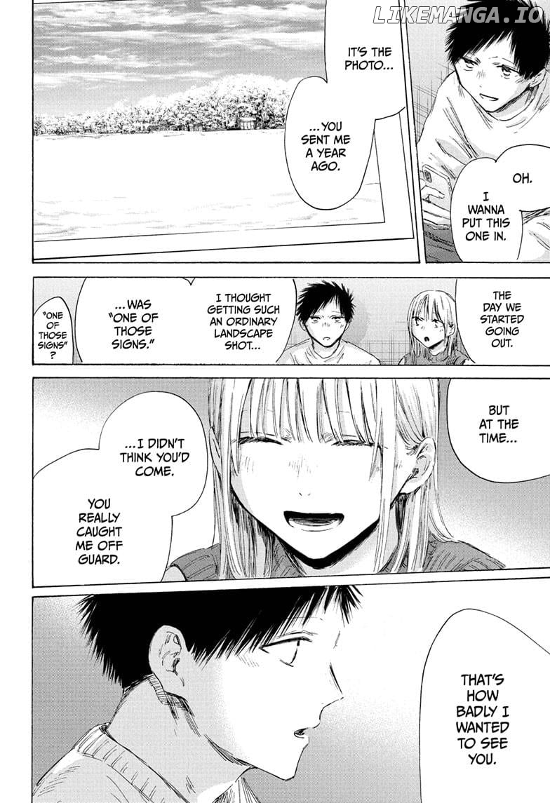 Blue Box, Chapter 196 image 08